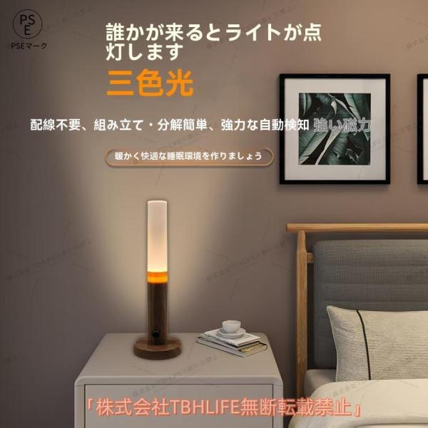 【便利な3つのモード】人感センサーと明暗センサーを搭載。 ライトの底面に配置された切替スイッチで、以下の3つのモードを簡単に選択できます。使用シーンや好みに合わせて最適な点灯モードをお選びください。AUTO（自動点灯/自動消灯モード）： 暗...