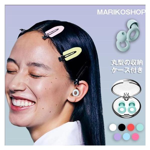 ■セット内容・構成品：イヤープラグ×1セットケース×1■素材・成分：シリコン製（イヤーピース）キーワード：5407009940835/5407009940866/5407009940859/5407009940842/NEW/2024年/新...