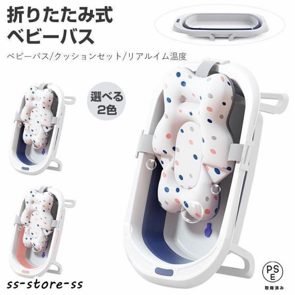 商品名称 折り畳み式ベビーバスカラー ブルー、ピンクサイズ 使用する際　縦21×横78×幅47（cm）収納する際　縦9×横78×幅47（cm）※素人採寸ですので、1-2cmの誤差がございます、ご了承ください。材質 TPE/PP適用年齢 0-...
