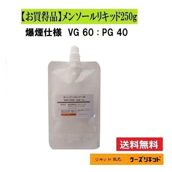 安いメンソール リキッドの通販商品を比較 | ショッピング情報のオークファン 安いメンソール リキッドの通販商品を比較 | ショッピング情報のオークファン