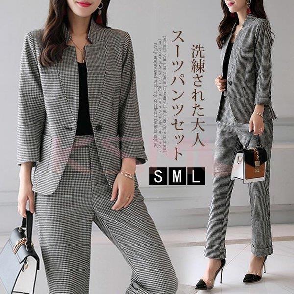 激安ブランド スーツ セットアップ レディース 卒業式 母 スーツパンツ テーラードジャケット チェック 2点セット フォーマルスーツ 着痩せ 上品 通勤 Ol 入学式 40代 安い購入 Kwsrbd Com