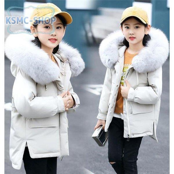 開店祝い 女の子 ダウンコート 子ども 子供服 ダウンジャケット 男の子 ロング コート ファー付き アウター 秋 冬 フード付き ジュニア 防寒 爆売り Esiba Tg