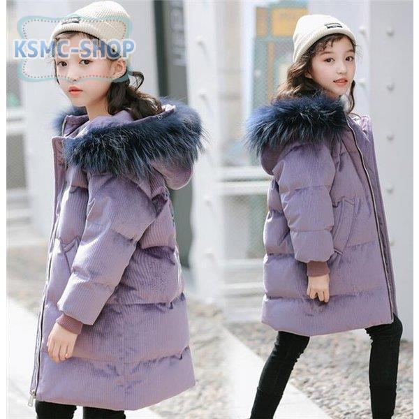 超目玉 女の子 ダウンコート 子ども 子供服 ダウンジャケット 男の子 ロング コート ファー付き アウター 秋 冬 フード付き ジュニア 防寒 予約販売品 Zoetalentsolutions Com