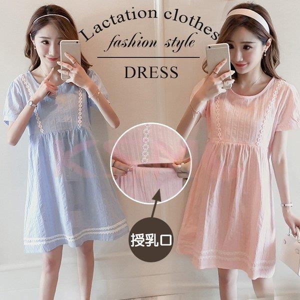 2色 マタニティ 授乳服 ワンピース 授乳口付 半袖 夏 新作 マタニティウェア おしゃれ 可愛い 韓国 お出かけ 産前 産後 妊婦服 Visiomed Co Za