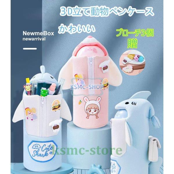 筆箱 シンプル 高校 総合 みんなが探している人気モノ Favofavoitems
