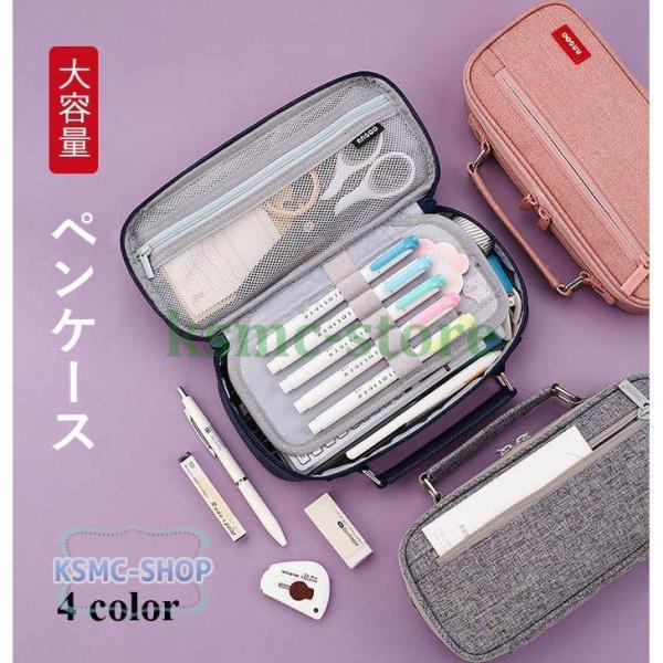 おしゃれ ペンケース 韓国の価格と最安値 おすすめ通販を激安で