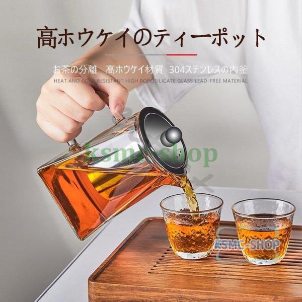 ガラス ティーポット 耐熱ガラス 304 ステンレススチールインフューザー付き 紅茶ポット 耐冷 数量限定 耐熱 緑茶ポット