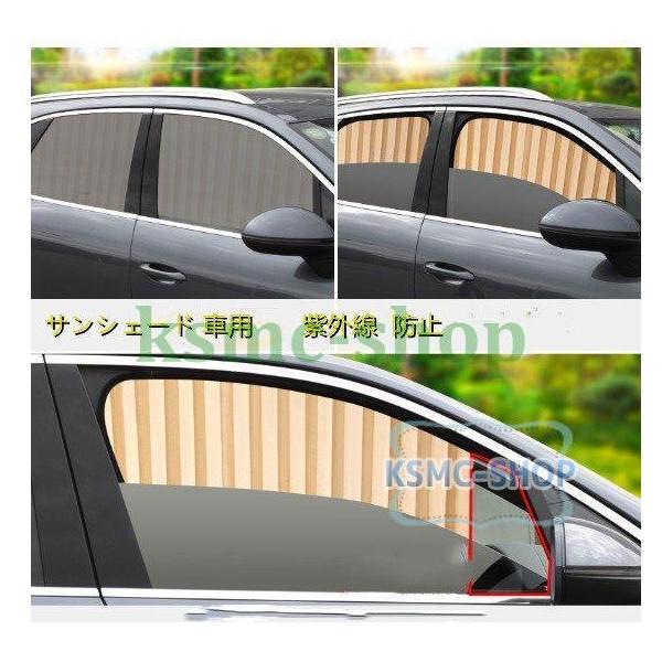 サンシェード 車 サイド みんな探してる人気モノ サンシェード 車 サイド 車 バイク