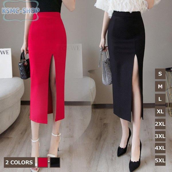 レディース タイトスカート スリット 春夏 スカート ロングスカート
