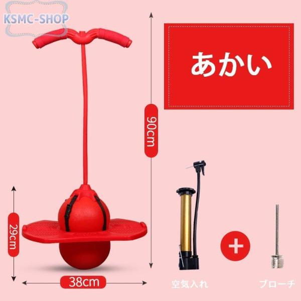 親子 4歳 5歳 6歳 7歳 誕生日プレゼント おもちゃ 知育玩具 弾むボール ジャンピング 子供 運動力 室内 外遊び 男の子 女の子 子供の日 クリスマス ギフト Cx 2308 3ld259 Ksmcヤフーショップ 通販 Yahoo ショッピング