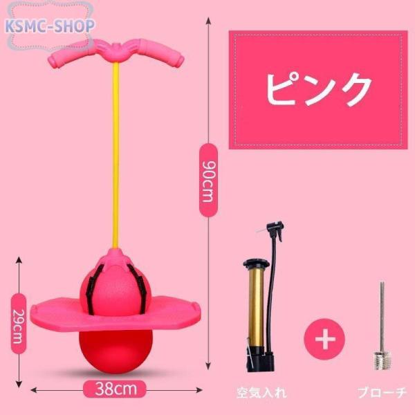 親子 4歳 5歳 6歳 7歳 誕生日プレゼント おもちゃ 知育玩具 弾むボール ジャンピング 子供 運動力 室内 外遊び 男の子 女の子 子供の日 クリスマス ギフト Cx 2308 3ld259 Ksmcヤフーショップ 通販 Yahoo ショッピング