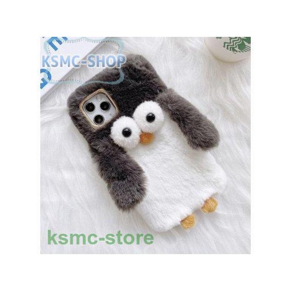 日本の職人技 Iphone12 ケース ぬいぐるみ型 Iphone12 Pro Mini Promax 耐衝撃 Iphone11 ケース ふわふわ 可愛いペンギン 冬 暖かい Iphone Se 第2世代 11pro 8 7 Xr Xs 8plus Www Tp Packaging Com