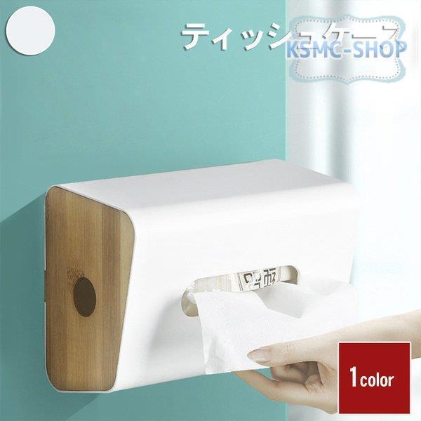 ティッシュケース 壁掛け おしゃれ ホワイト 安い かわいい お得 ペーパータオルケース トイレットペーパー ティッシュカバー Czh Aone Ksmcヤフーショップ 通販 Yahoo ショッピング