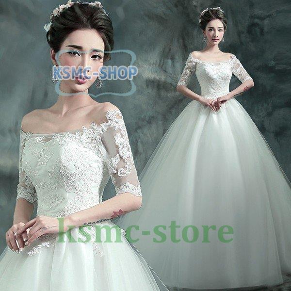 43 割引激安価格の ウエディングドレス袖付き二次会ウェディングドレス安い結婚式プリンセスエンパイア花嫁ドレス披露宴ロングドレスブライダル白大きいサイズ ワンピース ドレス レディース服 Urbanfarminginstitute Org