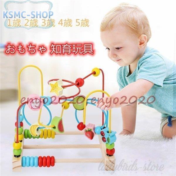 積み木 1歳 知育 おもちゃ 誕生日プレゼント ベビー 知育玩具 一歳 誕生日 プレゼント つみき 木のおもちゃ 0歳 1歳 2歳 3歳 赤ちゃん 木製 Ld 2511 Ld3 Ksmcヤフーショップ 通販 Yahoo ショッピング