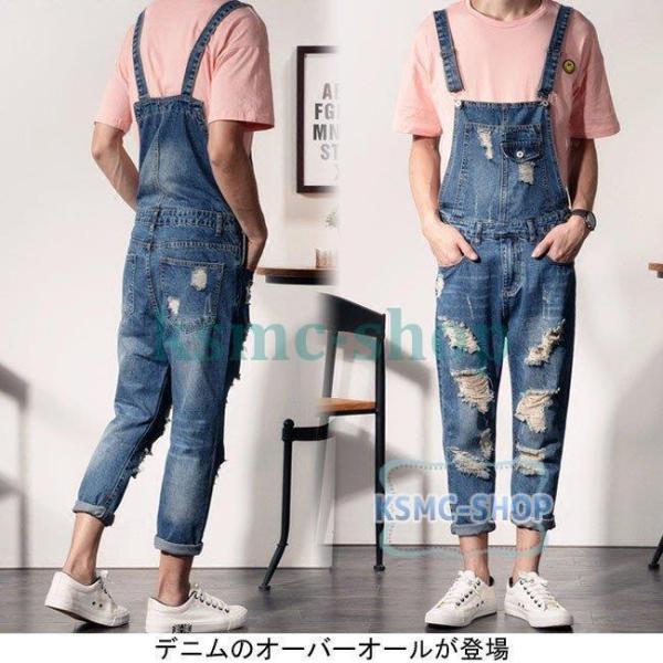 【新作】メンズ デニムオーバーオール ダメージ加工 オールインワン