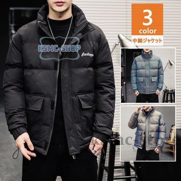 人気急上昇 中綿ジャケット メンズ オシャレジャンパー 40代50代 冬服 メンズアウター ショート丈アウター 軽量 ジップアップ アウター 防寒 厚手 中綿コート ジャケット メンズ 中綿ジャケット オシャレジャンパー 軽量 冬服 コート コート アウター