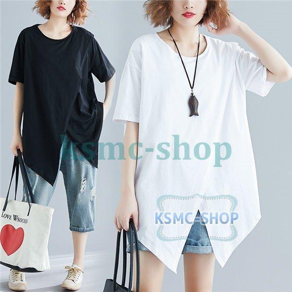 半袖ロンt レディース 半袖tシャツ ロングtシャツ ロングブラウス ゆったり サイドスリット おしゃれ ビッグt ロンティー ティーシャツ 9advapbqqi トップス Www Elghoniemy Com