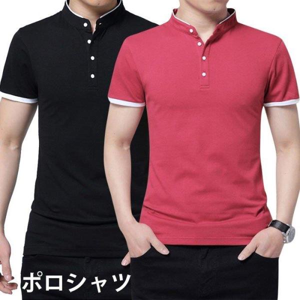 メンズファッション 生産完了商品 ポロシャツ メンズ 半袖ポロシャツ 半袖tシャツ シンプル 上品 メンズファッション お洒落 カジュアル 大きいサイズ トップス 春夏 春新作 Xg2fptrcvx Minirunukevents Com