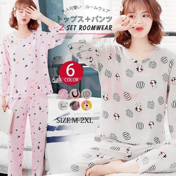 激安セール パジャマ レディース 長袖 綿 可愛い 柄 ルームウェア 上下セット 長ズボン プルオーバー 襟なし コットン 秋冬 秋冬 入院 出産 おしゃれ 部屋着 Qh Ksmcヤフーショップ 通販 Yahoo ショッピング