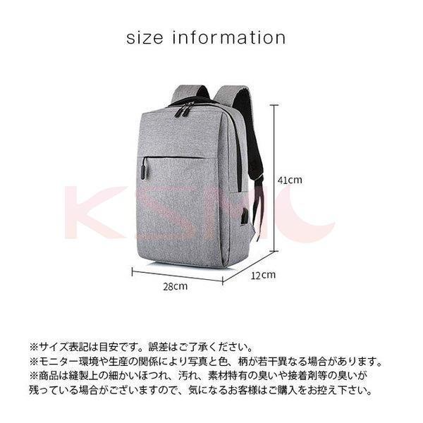 パソコン リュック メンズ レディース 大容量 ノートパソコン スクエア ダブルジッパー Usbポート付き ナイロン 撥水 無地 おしゃれ 手数料安い