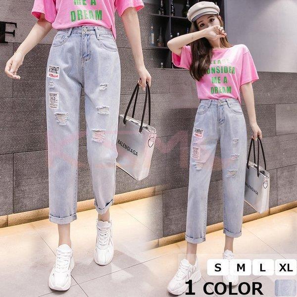 レディース デニムパンツ ジーンズ 女性用 ダメージジーンズ ストレートジーンズ 夏新作 ハイウエスト 体型カバー ロング丈 ボトムス 着痩せ オシャレ Qh Ksmcヤフーショップ 通販 Yahoo ショッピング