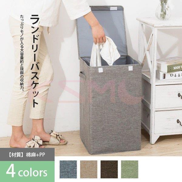 ランドリーバスケット おしゃれ スリム ランドリー収納 洗濯カゴ 洗濯物入れ 脱衣かご 収納ボックス 収納ケース カ Qh Ksmcヤフーショップ 通販 Yahoo ショッピング