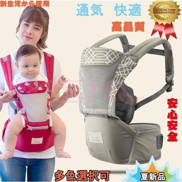 抱っこ紐 夏 抱っこひも ベビー抱っこ紐 スリング 赤ちゃん抱っこ紐 ップシート付き 出産祝い 新生児 調整可 O脚の形成に防止 Qh Ksmcヤフーショップ 通販 Yahoo ショッピング
