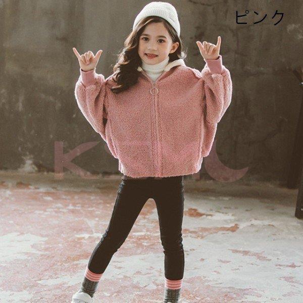 コート 韓国子供服 冬 女の子 トップス モコモコ カーディガン アウター 長袖 カジュアルコート おしゃれ キッズコート 防寒 暖かい人気 ジュニア服 110 160cm Supersport Tn