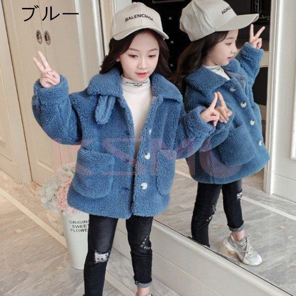 コート 韓国子供服 冬 女の子 モコモコ ジャケット カーディガン アウター 長袖 子供コート おしゃれ キッズコート 防寒 暖かい カジュアル ジュニア服 Www Legheleggere Com