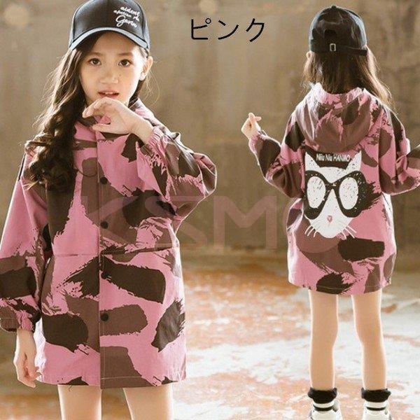 韓国子供服 パーカー キッズ トップス コート 女の子 アウター 春服 秋服 新作 長袖 ボーイズ 迷彩 パーカー 中ロングパーカー 子供コート ファッション 通学 Fcekano Edu Ng