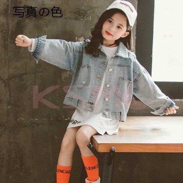 デニムコート ジャケット子供服 女の子 キッズ コート 春秋 アウター 韓国風 子ども服 デニム アウター おしゃれ カジュアル 入学式 入園式 通学 110 160cm Www Coworkingodense Dk