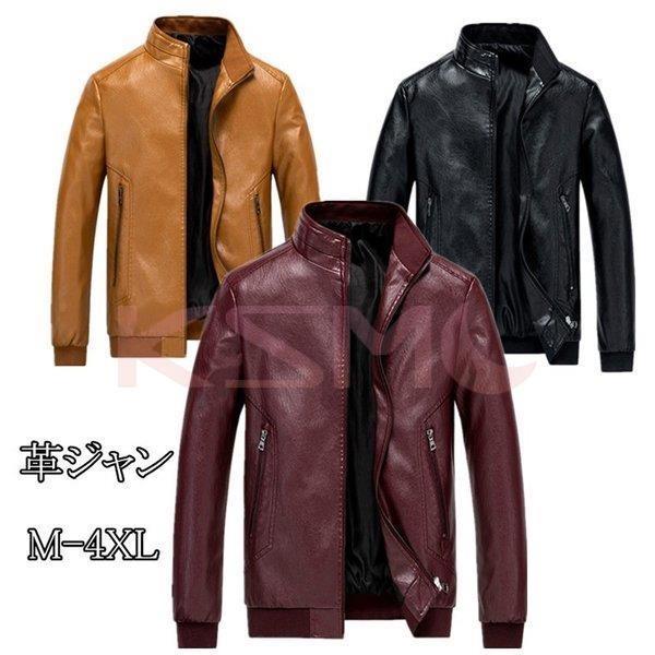 レザージャケット 革ジャケット メンズ コーデ ライダースジャケット バイクジャケット Puレザー カジュアル 革ジャン 新作 防風 春秋冬 Qh Ksmcヤフーショップ 通販 Yahoo ショッピング