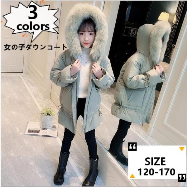 ダウンコート キッズ 森ガール 子供服 女の子 アウター ダウンジャケット ダウンコート ロング 通学 キッズ服 防寒 秋冬 ジュニア アウター 冬 通園 Qh Ksmcヤフーショップ 通販 Yahoo ショッピング