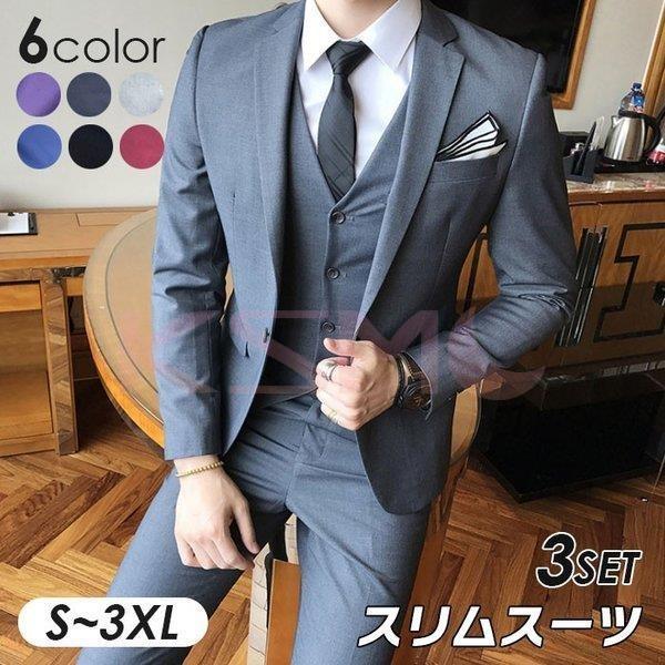 メンズスーツ スリムスーツ セットアップ スーツ 結婚式 スーツ メンズ フォーマルスーツ 3ピーススーツ 二次会 スタイリッシュスーツ 卒業式 就職活動 Qh Ksmcヤフーショップ 通販 Yahoo ショッピング