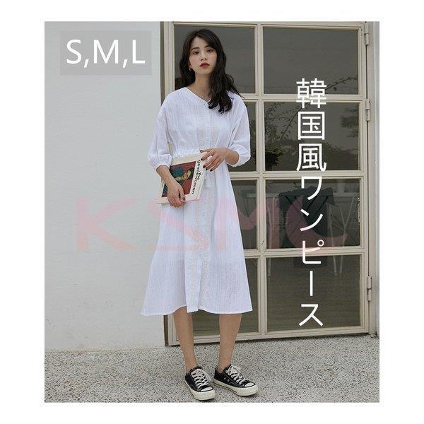 ワンピース 夏 白い ロング ドレス レディース 韓国ファッション おしゃれ かわいい 五分袖 膝丈 大人 コットン 通勤 通学 結婚式 旅行 デート Qh Ksmcヤフーショップ 通販 Yahoo ショッピング