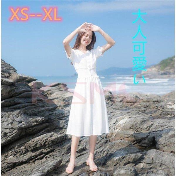 夏 ワンピース 白いワンピ 半袖 レディース 膝丈 ドレス 大人可愛い 着 せ リゾート 旅行 韓国スタイル 結婚式 パーティー 二次会 通勤 薄手 Qh Ksmcヤフーショップ 通販 Yahoo ショッピング