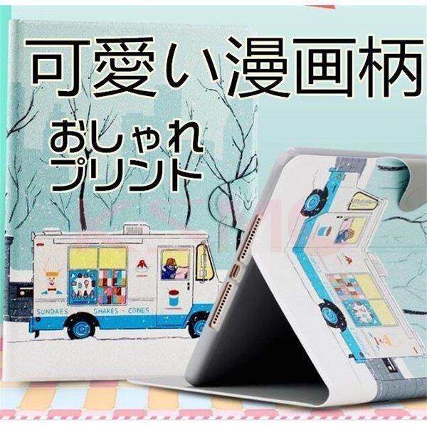 Ipad ケース おしゃれ 第5世代 手帳型 New Ipad Ipad Air1 2ケース カバー Ipadmini4ケース Tpuレザー 耐衝撃 スタンド 薄型 軽量 Qh Ksmcヤフーショップ 通販 Yahoo ショッピング