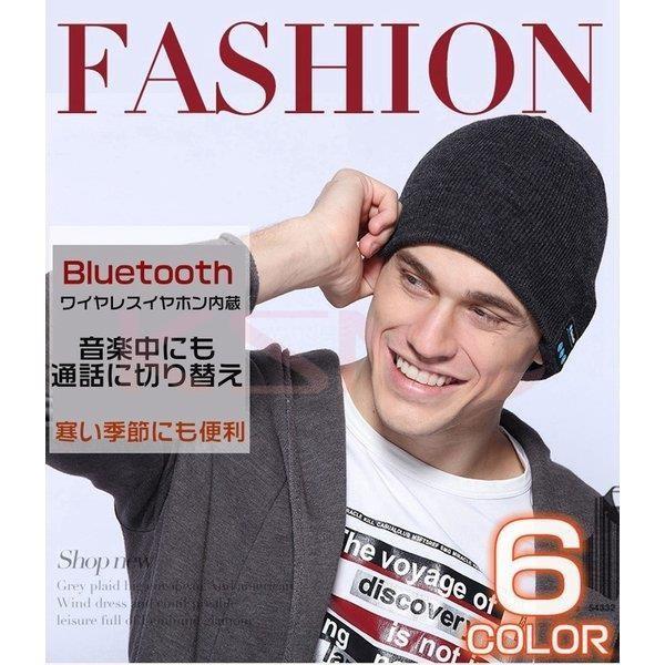 Bluetooth ニットキャップ 男女兼用 スピーカー スマホ ヘッドホン ビーニー ニット帽 イヤホン内臓 ワイヤレスイヤホン 帽子 Iphone7 スマホ 音楽スマート 防寒 Qh Ksmcヤフーショップ 通販 Yahoo ショッピング