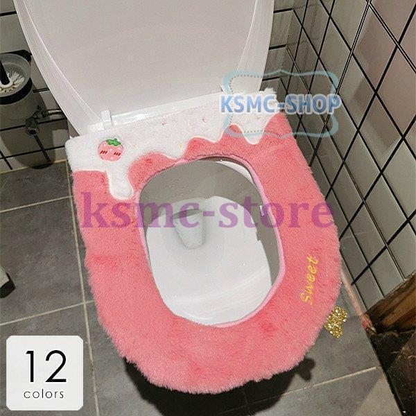 日用品雑貨 トイレ用品 カバー シート 便座カバー 可愛い 花柄