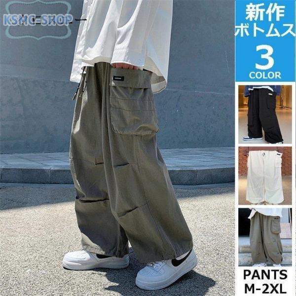 カーゴパンツメンズ ワイドパンツ メンズボトムス ワークパンツ