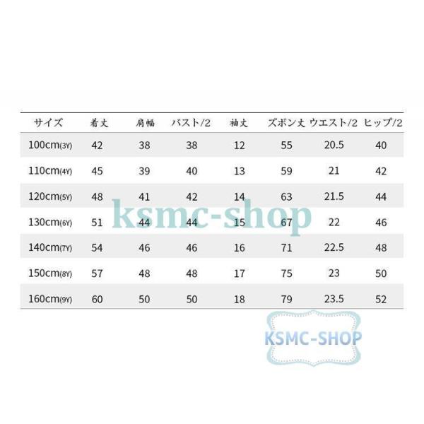 パジャマ キッズ 子供服 2点セットアップ 男の子 ジュニア 春夏 プリント 半袖 半ズボン ルームウェア 部屋着 おしゃれ 可愛い 柔らかい 寝巻き ナイトウェア Xpsx2 Bjm Ksmcヤフーショップ 通販 Yahoo ショッピング