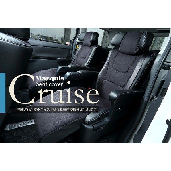 Marquis製 シートカバー Cruise(クルーズ) 20型アルファード/ヴェル 