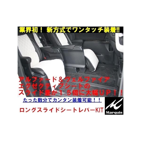 エルシードアルファ 楽天市場】[最大P34倍] アルファード ヴェルファイア 40系 Z