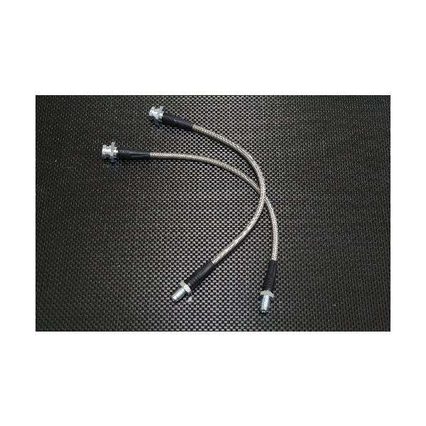 未使用品！日産用 ステンメッシュブレーキホース スカイライン/シルビア等 ステンメッシュブレーキホース 180SX/シルビア(S13系) 後用(リア