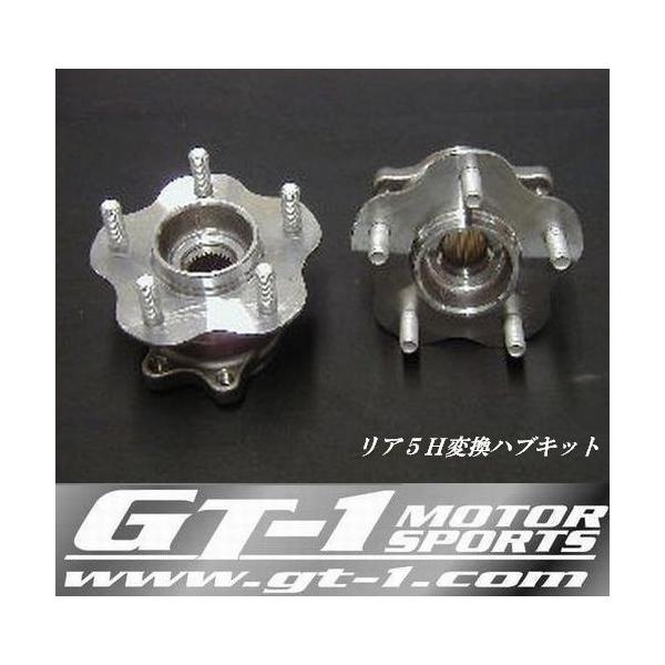 s14s15ターボ用リア5穴ハブ Amazon | Z.S.S. DG-Storm リア 5穴 変換ハブ PCD114.3 4穴→5穴