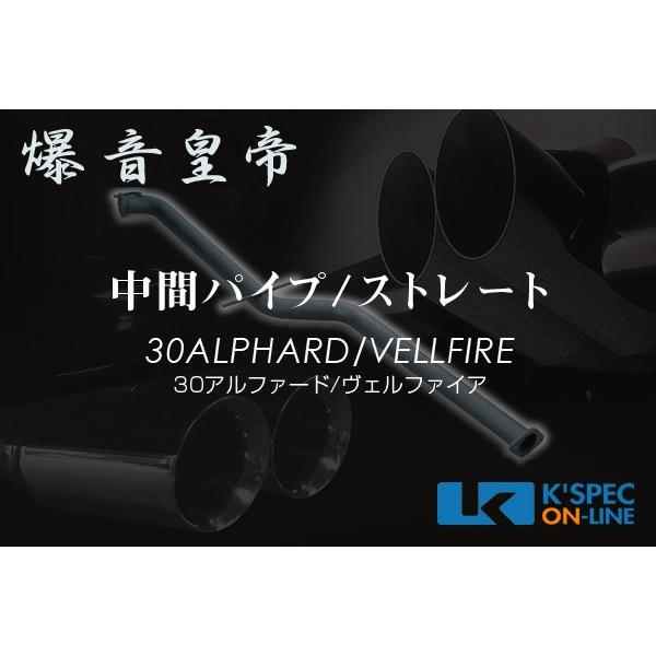 30 アルファード 車 マフラーの人気商品 通販 価格比較 価格 Com