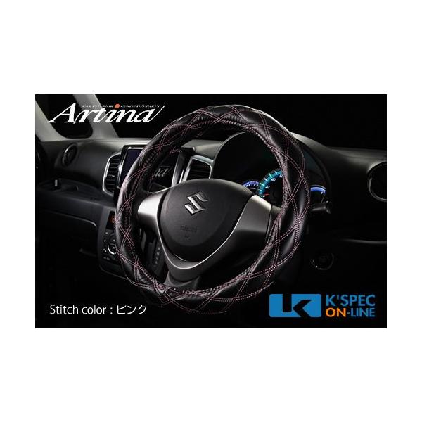 Artina ���O�W���A���[�n���h���J�o�[ �_�u���_�C��/�X�e�b�`-�s���N_[AR-HANDLE-LDD-]