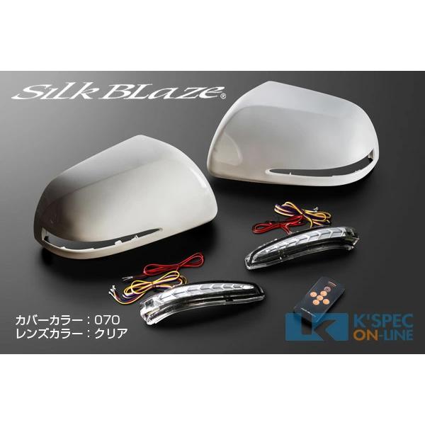 SilkBlaze ドアミラーウインカー&カバー 20系アルファード/ヴェル