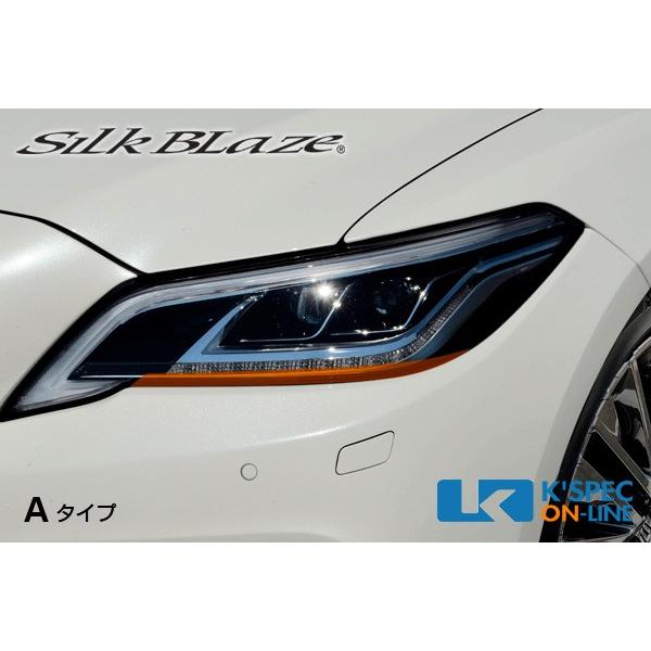SilkBlaze アイラインフィルムセット【220クラウン】/オレンジ_[EY179